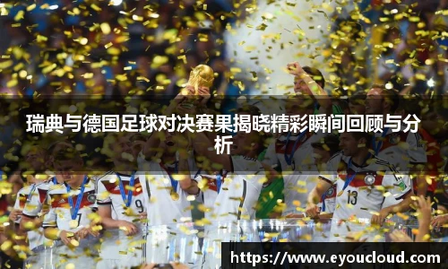 678体育官网入口